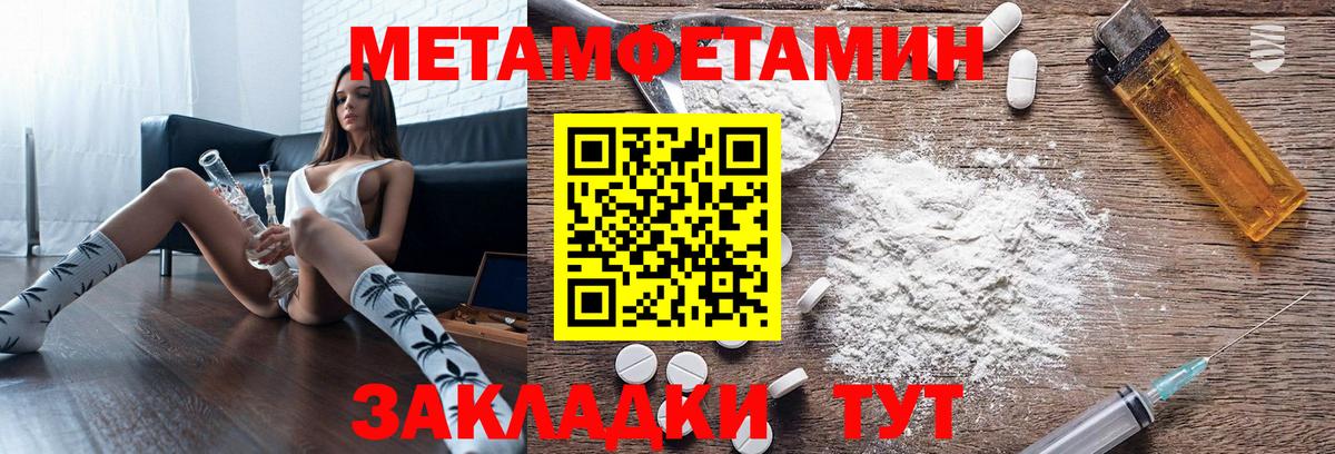 АМФ  Вход с VPN  Абакан  Амфетамин 98% 