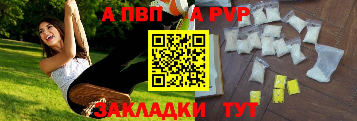 Бошки Шишки Абакан