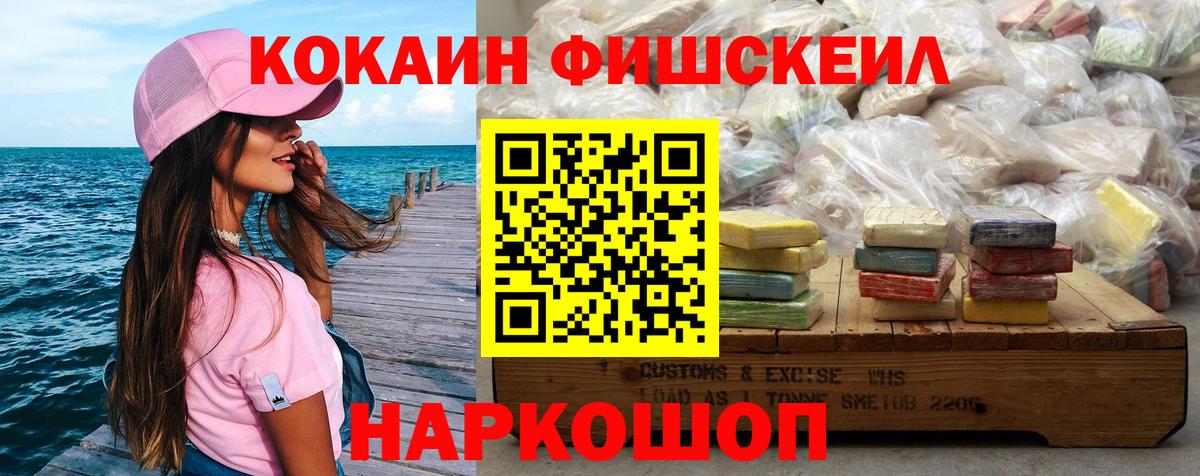 Гашиш  Alpha-PVP СОЛЬ кристаллы  КЕТАМИН  Абакан  АМФЕТАМИН   НБОМе  Меф кристаллы  Марихуана  Вход с VPN  COCAIN 