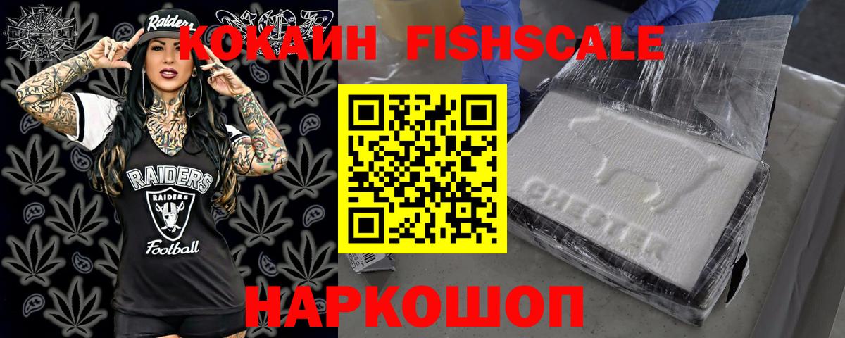 Cocaine Перу  КОКАИН VHQ  даркнет сайт  Вход с VPN  Абакан 