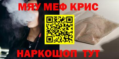 трава Абакан