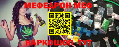 трава Абакан