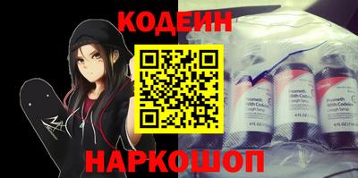 трава Абакан