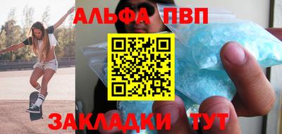 шишки Азнакаево