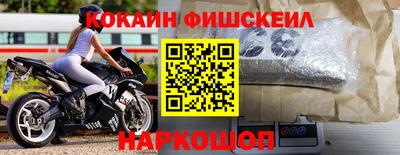 каннабис Абинск