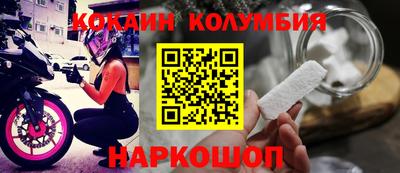 трава Абакан