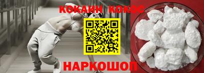 трава Абакан