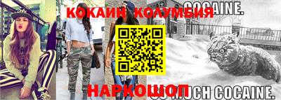 каннабис Абинск