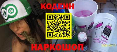 трава Абакан