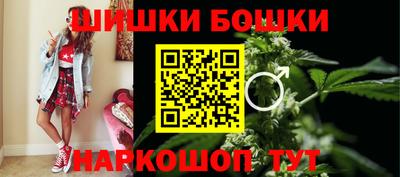 шишки Азнакаево