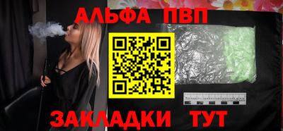 трава Абакан