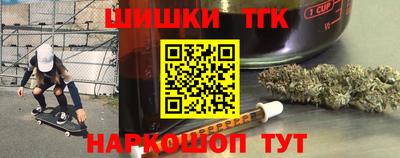 каннабис Абинск