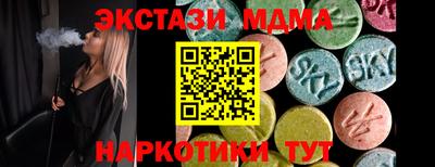 трава Абакан
