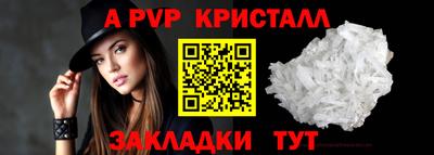 шишки Азнакаево