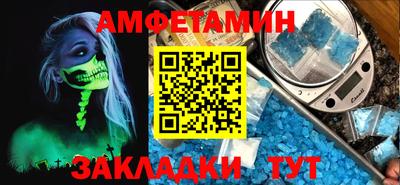 шишки Азнакаево