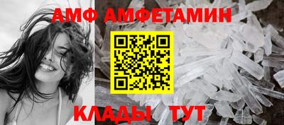 шишки Азнакаево
