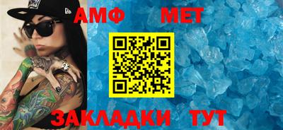 шишки Азнакаево