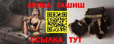каннабис Абинск