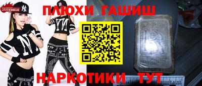 трава Абакан