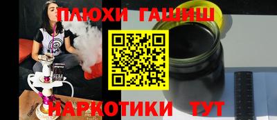 шишки Азнакаево