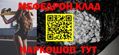 трава Абакан