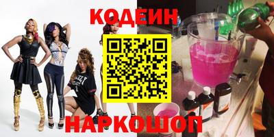 шишки Азнакаево