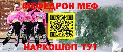 шишки Азнакаево
