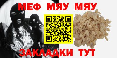 трава Абакан