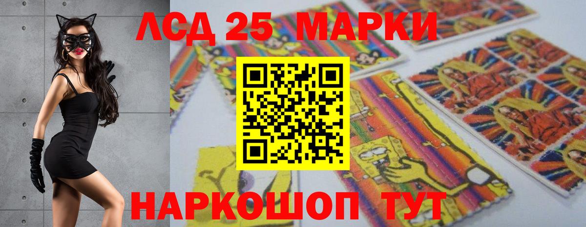 ЛСД экстази кислота  Вход с VPN  Лсд 25 экстази  Абакан  LSD-25 экстази кислота 
